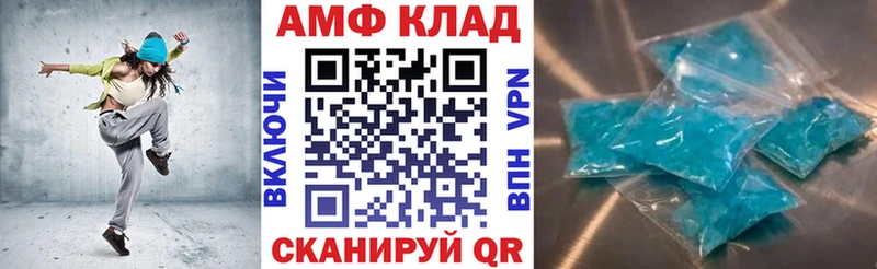 kraken ТОР  Северодвинск  АМФ 97%  цена  