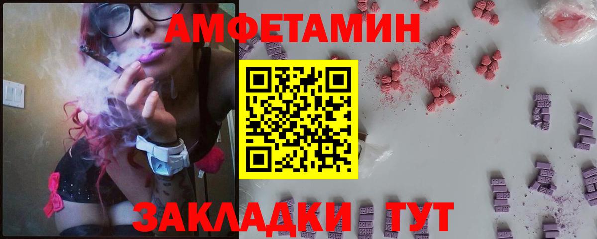 Codein Северодвинск