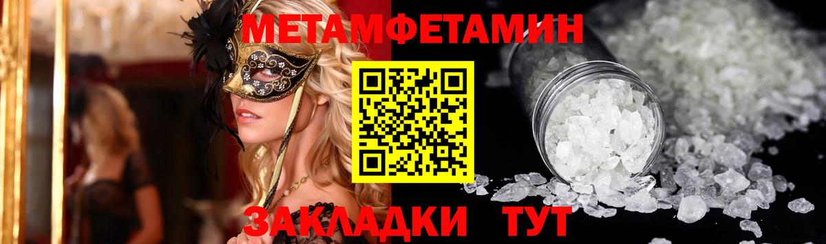 Амфетамин VHQ  Амфетамин  Северодвинск 