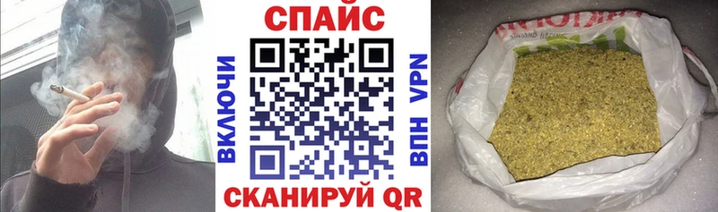 как найти закладки Северодвинск Бутират жидкий экстази