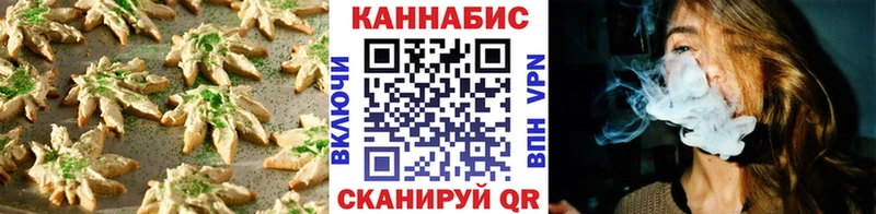 купить   Северодвинск  Canna-Cookies конопля 
