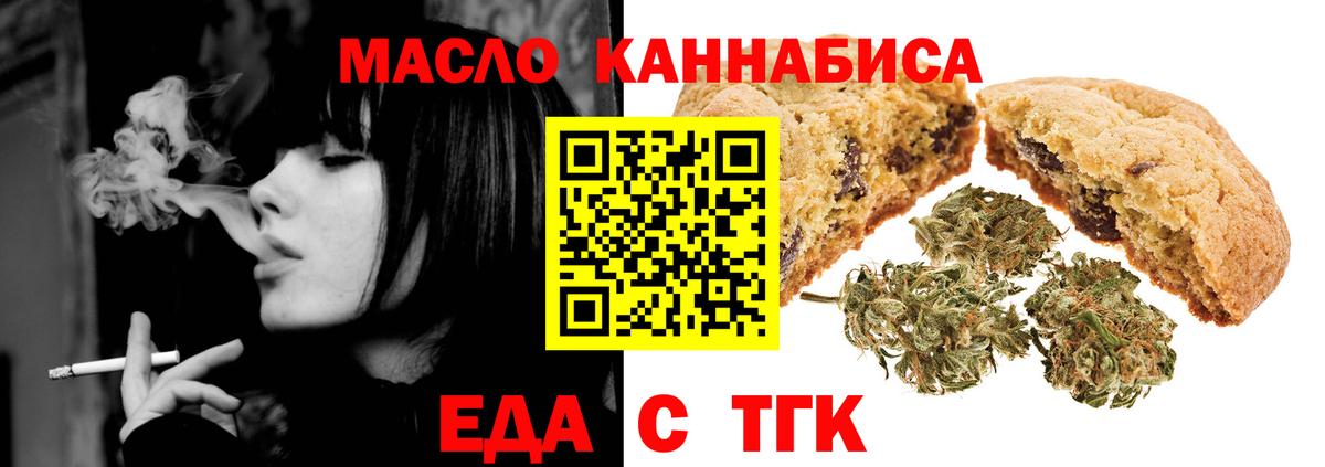NBOMe  Северодвинск  Меф   COCAIN  ГАШ  ГАШ  Марихуана  A PVP СК кристаллы 