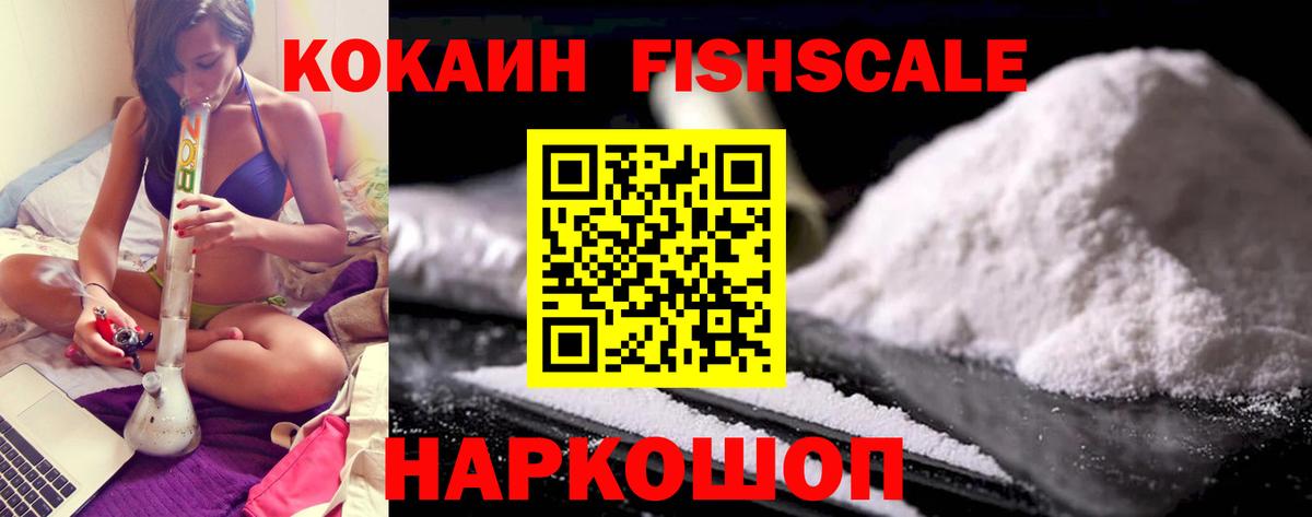 Бошки Шишки  Северодвинск  Экстази  ГАШИШ  Лсд 25  Вход с VPN  МЕФ кристаллы  Гашиш  COCAIN 