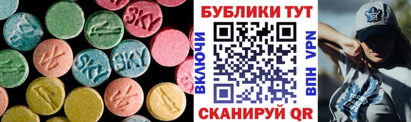 Ecstasy DUBAI  Северодвинск 