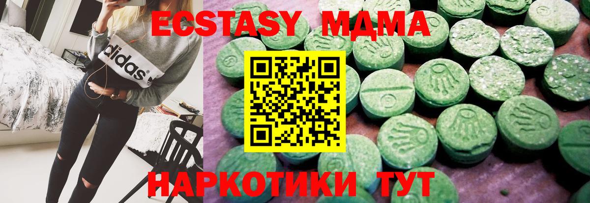 Ecstasy бентли  Вход с VPN  Ecstasy  Ecstasy Philipp Plein  Северодвинск 