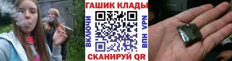 закладки  Северодвинск  Гашиш Ice-O-Lator 