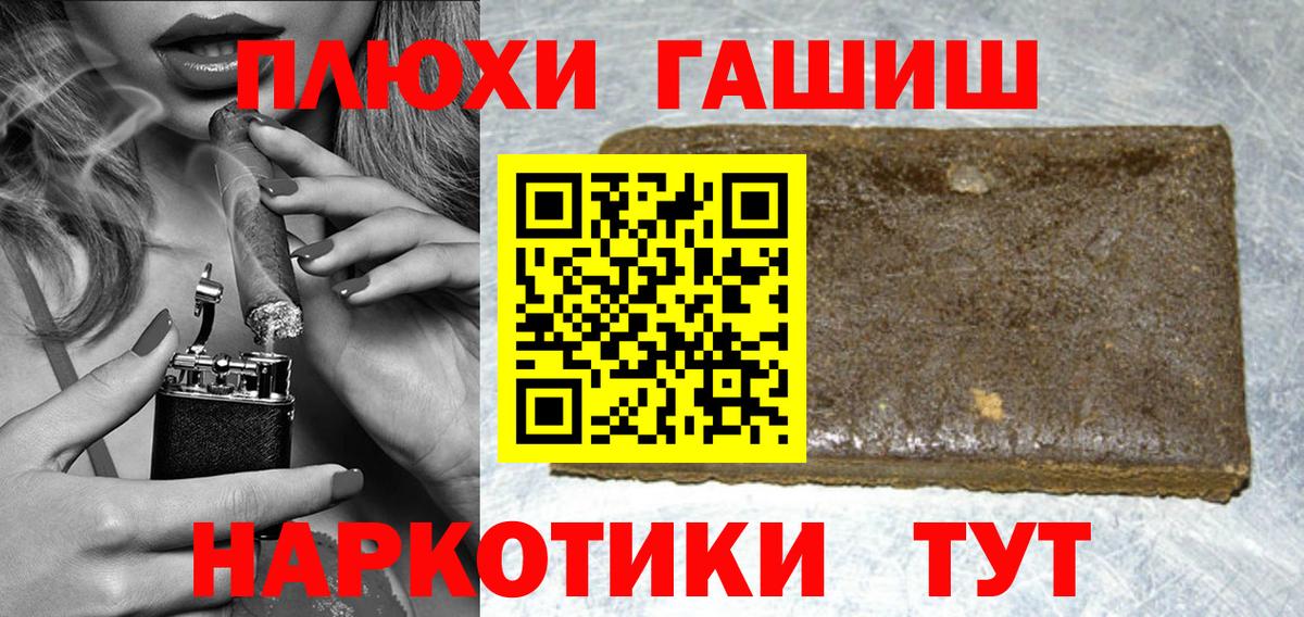 Северодвинск  как найти закладки  ГАШИШ гарик  Гашиш  Вход с VPN  ГАШИШ hashish 