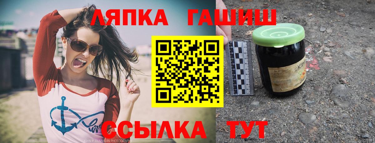 ГАШИШ  ГАШИШ индика сатива  Северодвинск  ГАШИШ Ice-O-Lator 