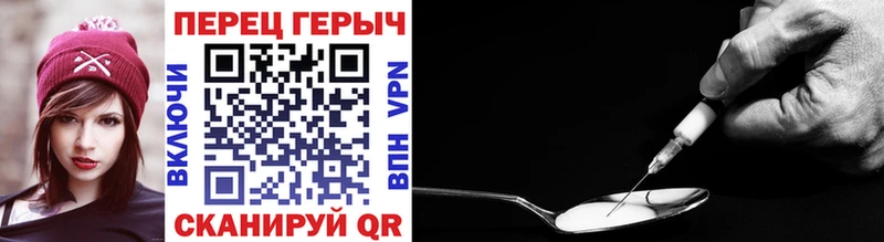 ГЕРОИН герыч  Северодвинск 