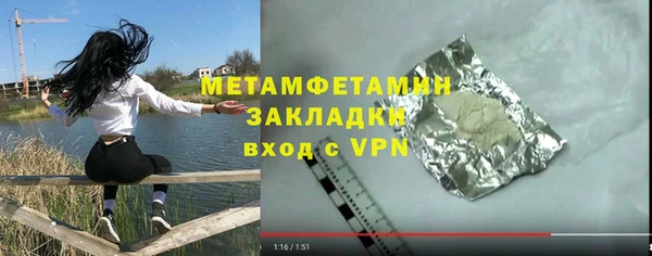 стафф Киренск