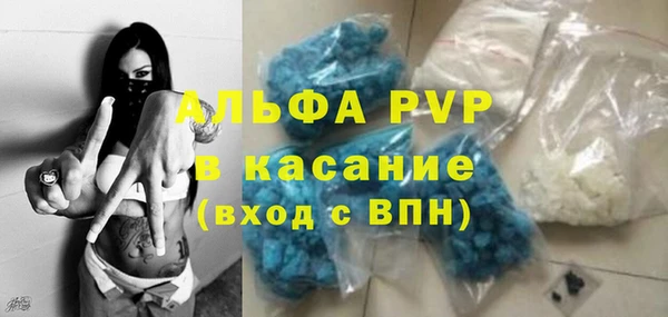 спайс Карпинск