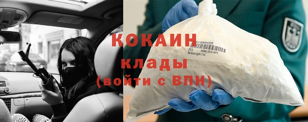 амф Кинешма