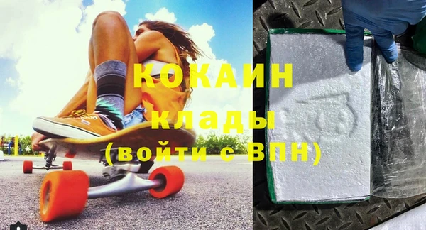 стафф Киренск
