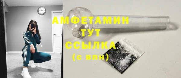 амф Кинешма