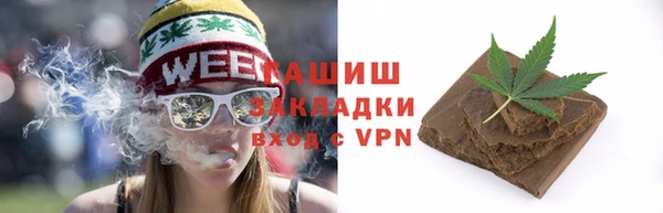 каннабис Киреевск