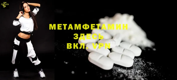 амф Кинешма