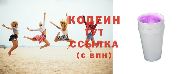 амф Кинешма