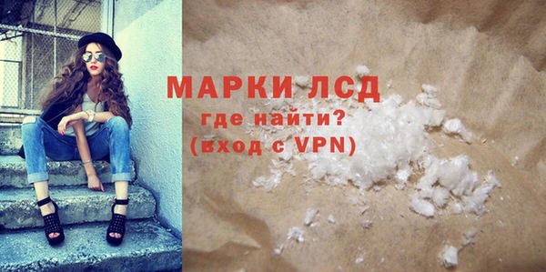ПСИЛОЦИБИНОВЫЕ ГРИБЫ Калининец