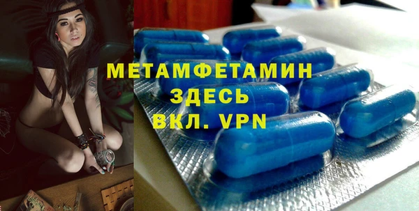 амф Кинешма