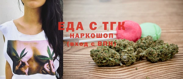 спайс Карпинск