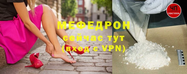 спайс Карпинск