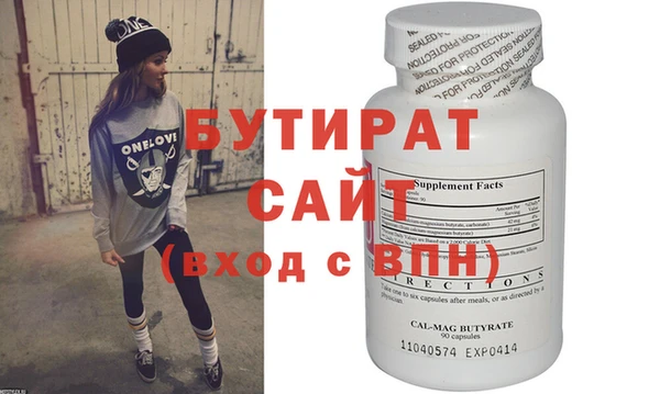 амф Кинешма