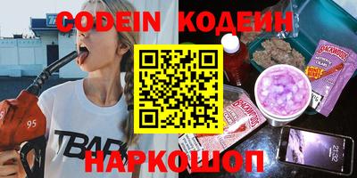 ГАЛЛЮЦИНОГЕННЫЕ ГРИБЫ Будённовск