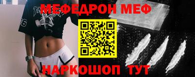 MESCALINE Бугуруслан