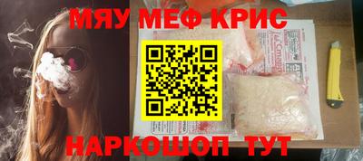 прущие грибы Бийск