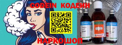MESCALINE Бугуруслан