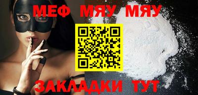 MESCALINE Бугуруслан