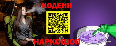 ГАЛЛЮЦИНОГЕННЫЕ ГРИБЫ Будённовск