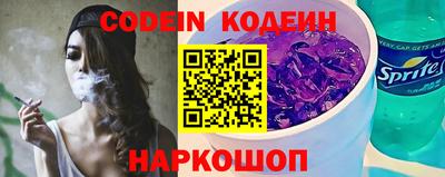 а пвп мука Беслан