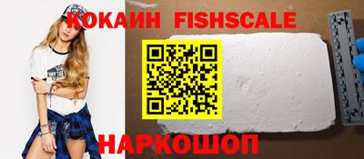 спайс Бузулук
