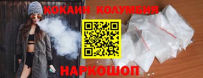 ГАЛЛЮЦИНОГЕННЫЕ ГРИБЫ Будённовск