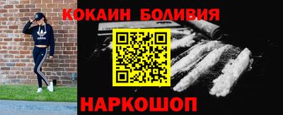 прущие грибы Бийск