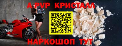 прущие грибы Бийск