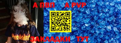 спайс Бузулук