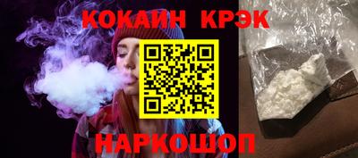 спайс Бузулук