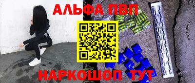 а пвп мука Беслан