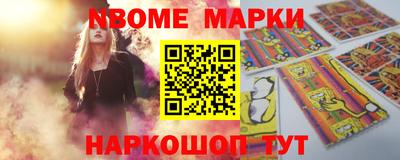 прущие грибы Бийск