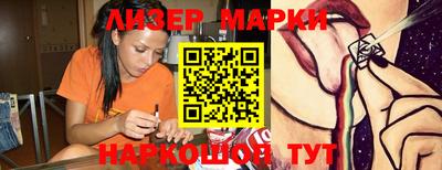 MESCALINE Бугуруслан