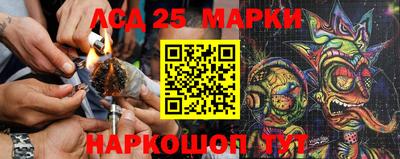 ГАЛЛЮЦИНОГЕННЫЕ ГРИБЫ Будённовск