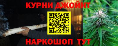 спайс Бузулук