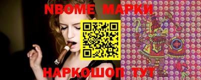 прущие грибы Бийск