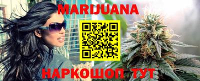 спайс Бузулук