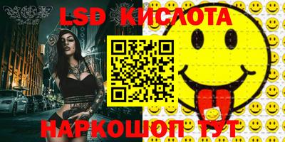 альфа пвп Берёзовский