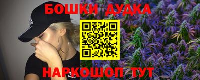 а пвп мука Беслан