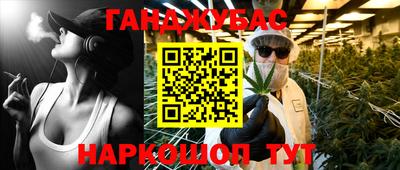 спайс Бузулук