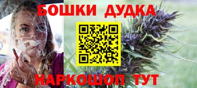 прущие грибы Бийск